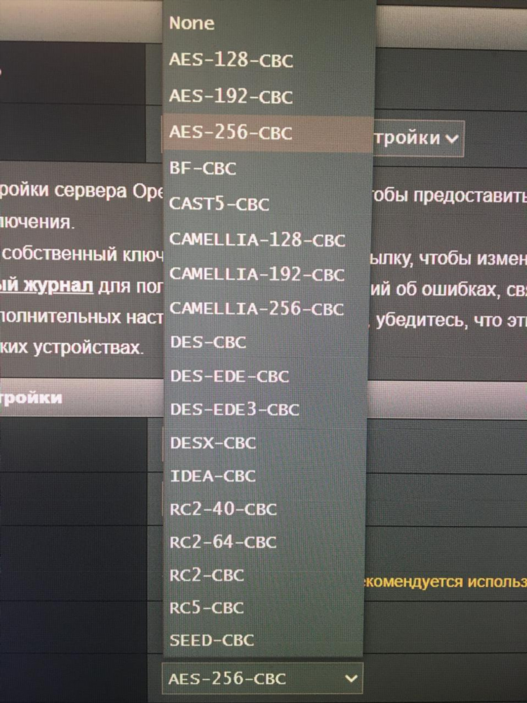 619 ошибка vpn