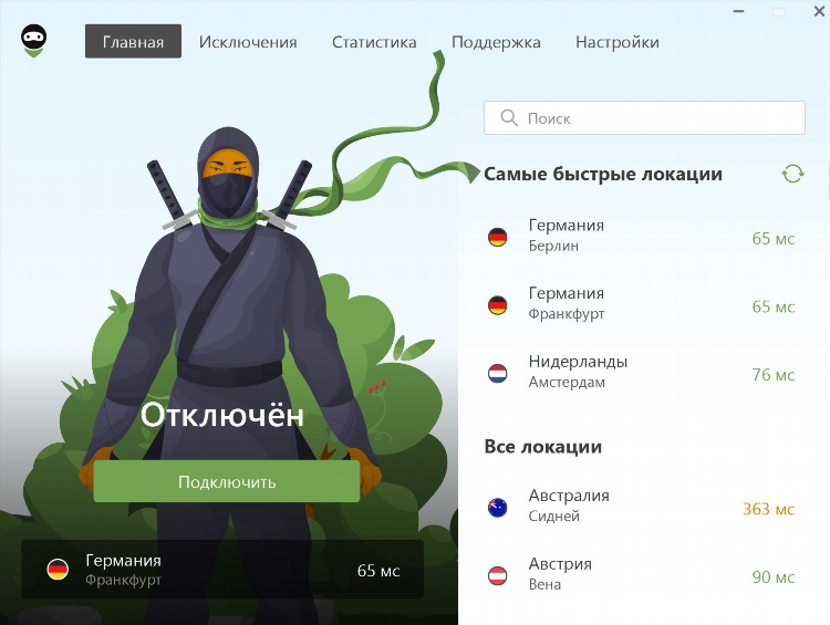 Adguard vpn купить аккаунт