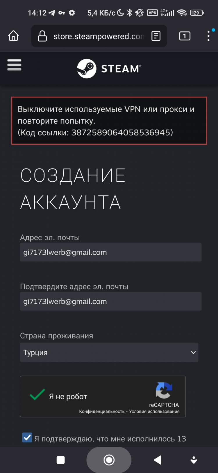 Adguard vpn сервера