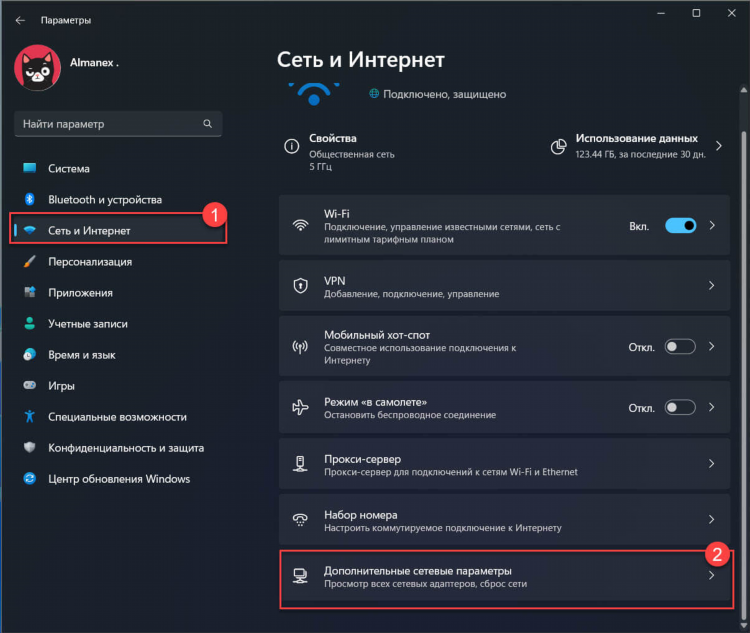 Адреса для впн виндовс