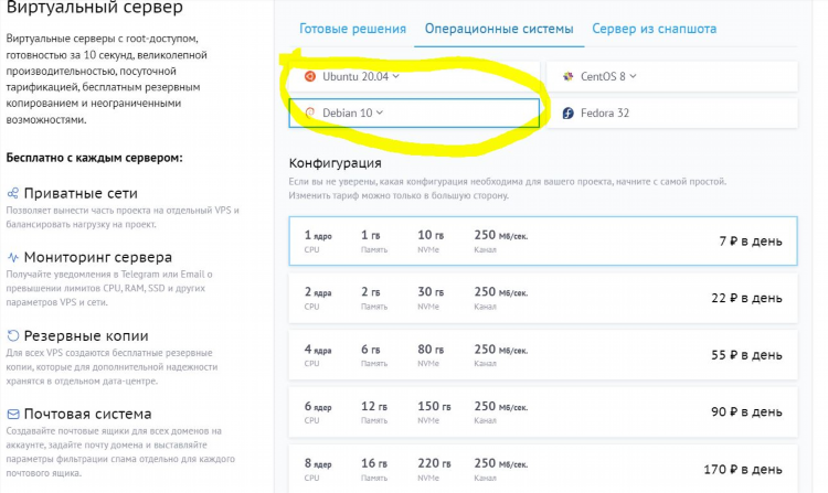 Адреса впн серверов бесплатно