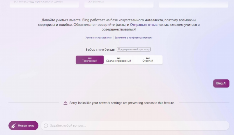 Аккаунты adguard vpn