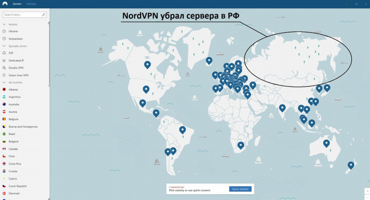 Аргентина впн андроид