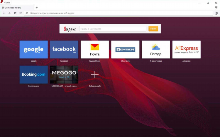 Бесплатные vpn для opera