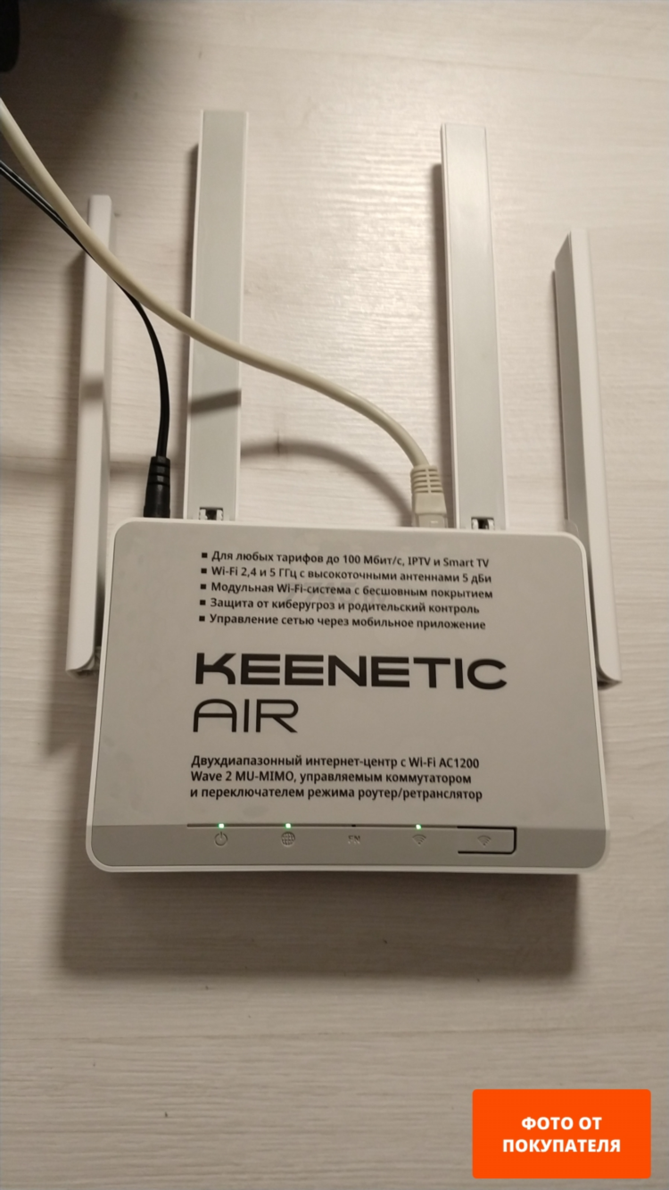 Бесплатный vpn для роутера keenetic