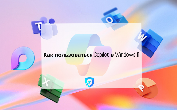 Браузер с vpn для windows 11