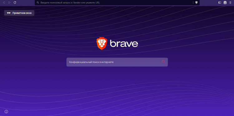 Brave впн