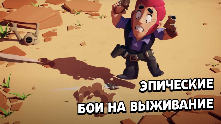 Браво без впн скачать