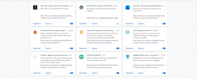 Browsec vpn расширение скачать бесплатно