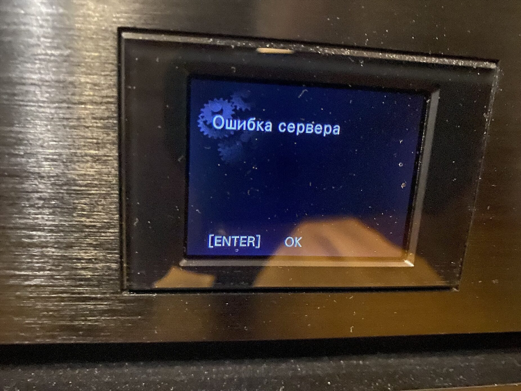 Чебурнет не работает впн