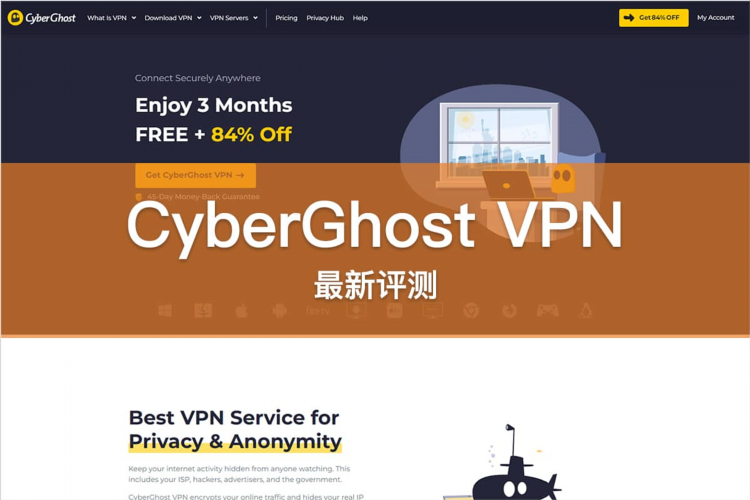 Cyberghost скачать vpn