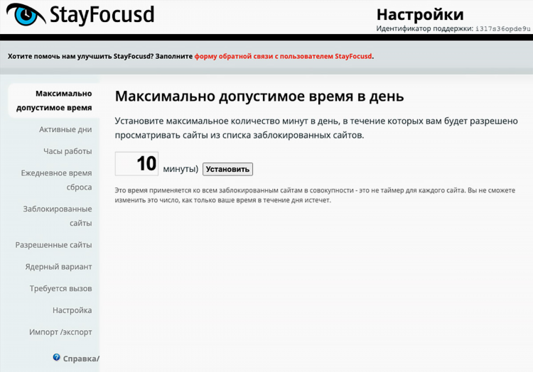 Дополнения яндекс впн