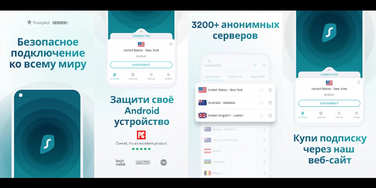 Express vpn как оплатить
