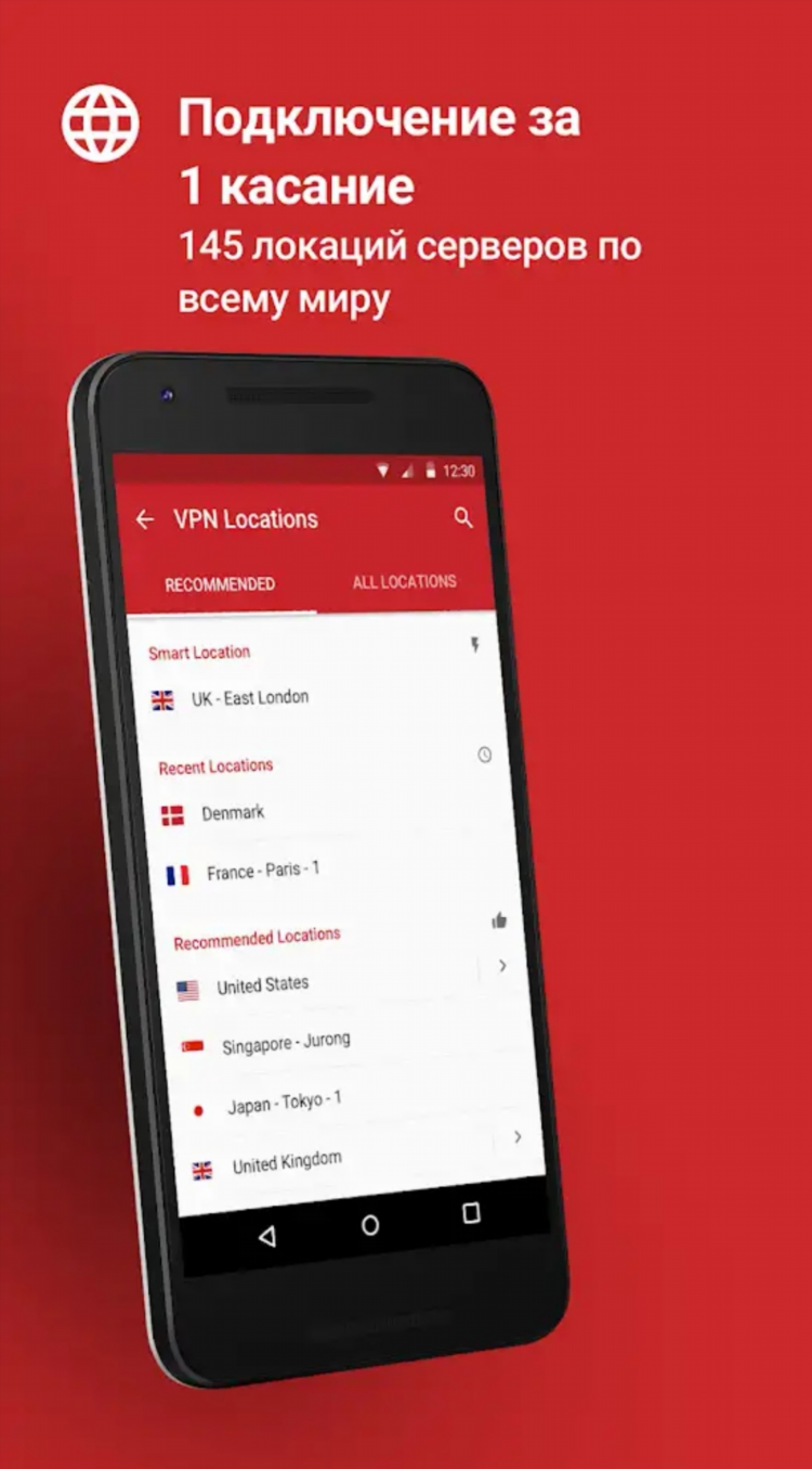 Express vpn подписка