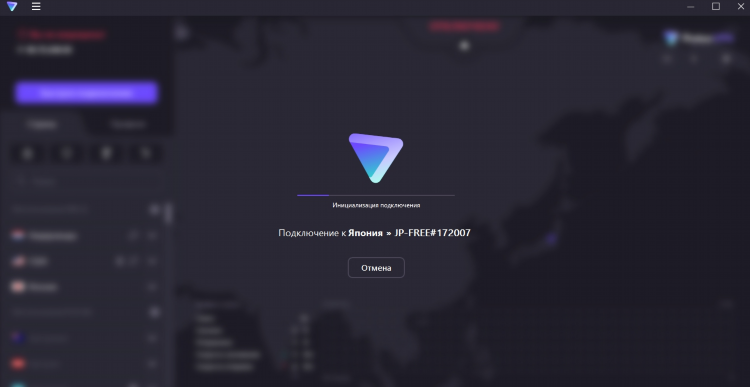 Hidemyname vpn купить аккаунт