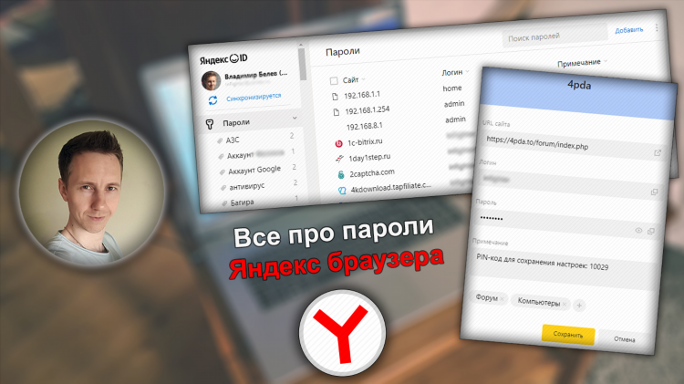 Hola vpn расширение для яндекс