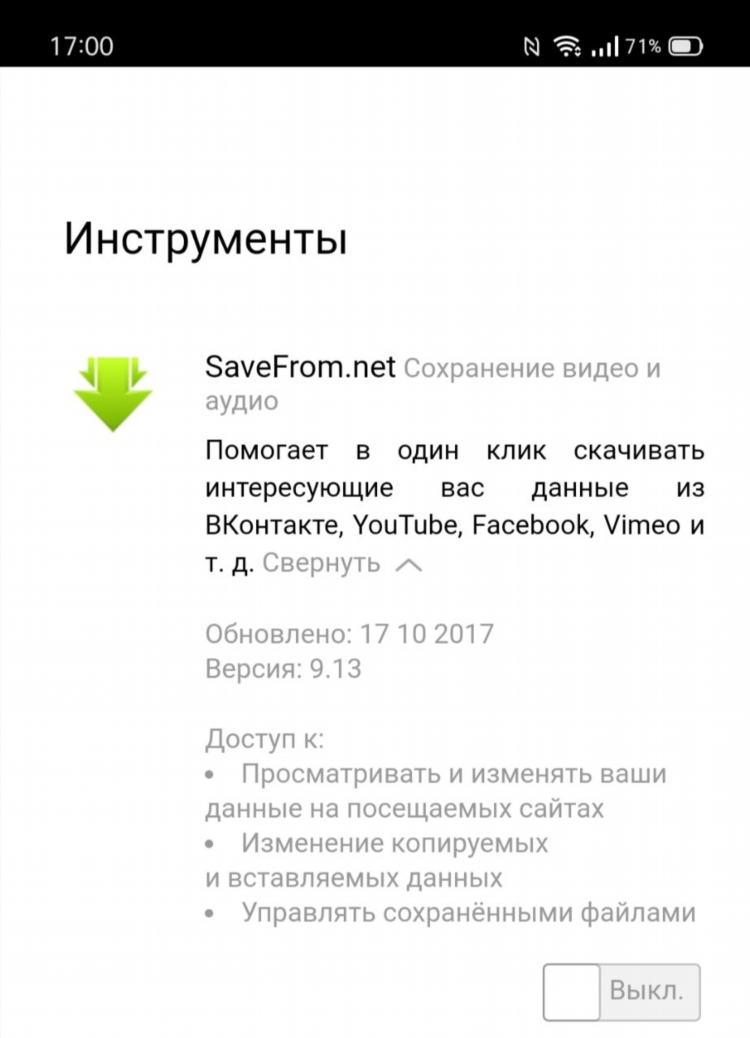 Hola vpn скачать расширение для яндекс браузера