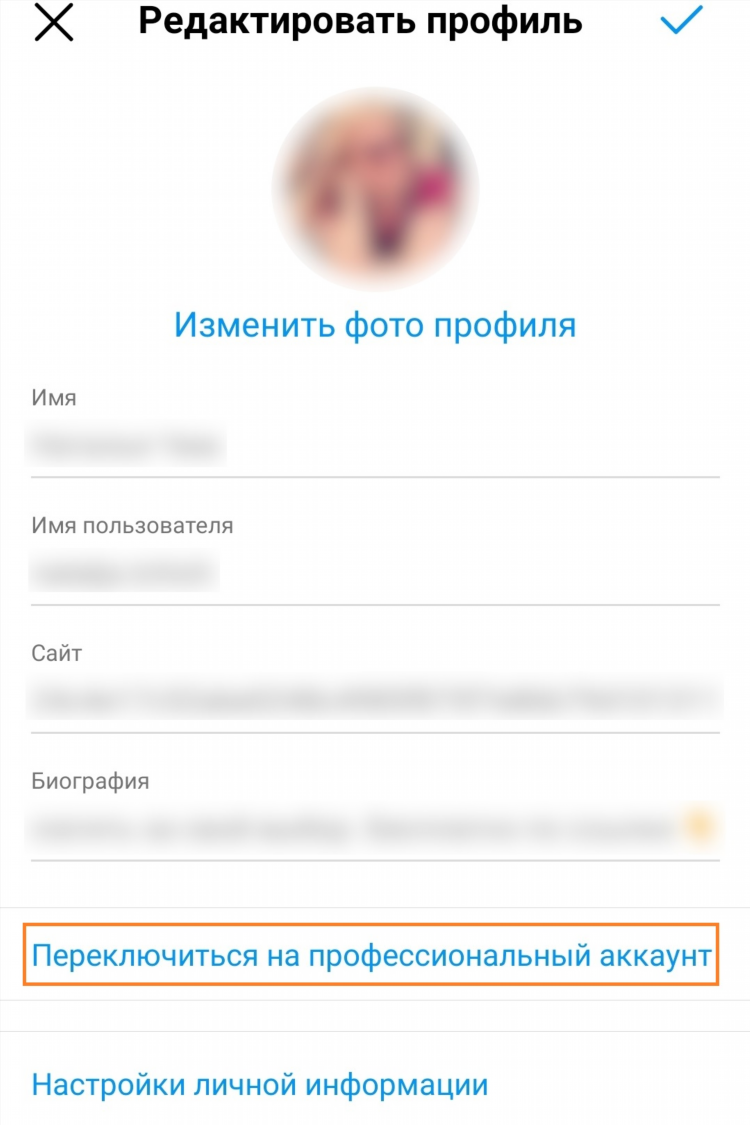 Инстаграм на пк без впн