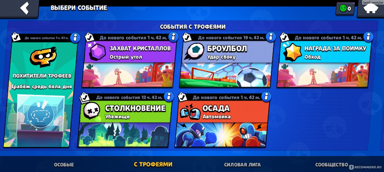 Как играть в brawl stars без vpn в 2024 году