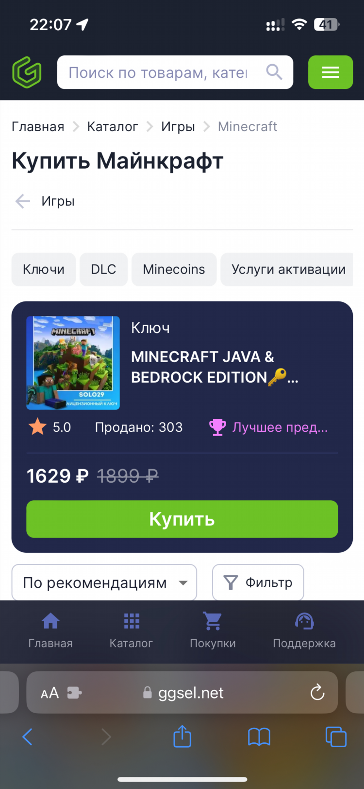 Как играть в майнкрафт вместе через радмин впн