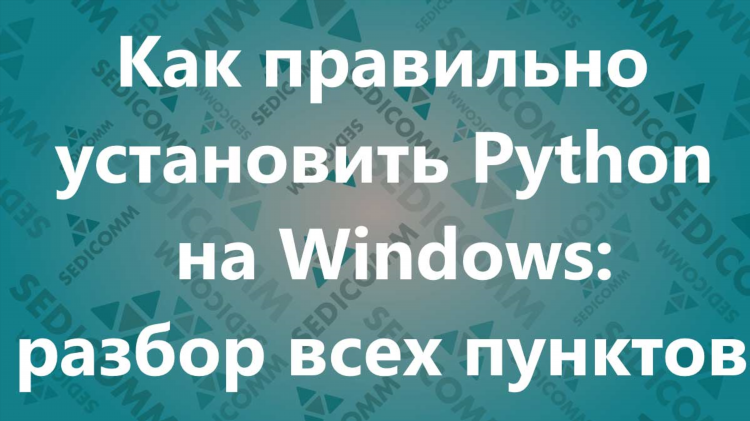 Как изменить айпи в радмин впн