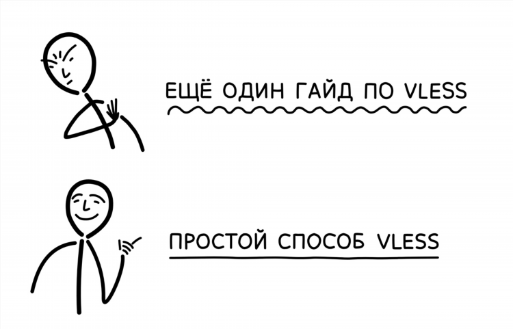 Как настроить впн на андроид вручную