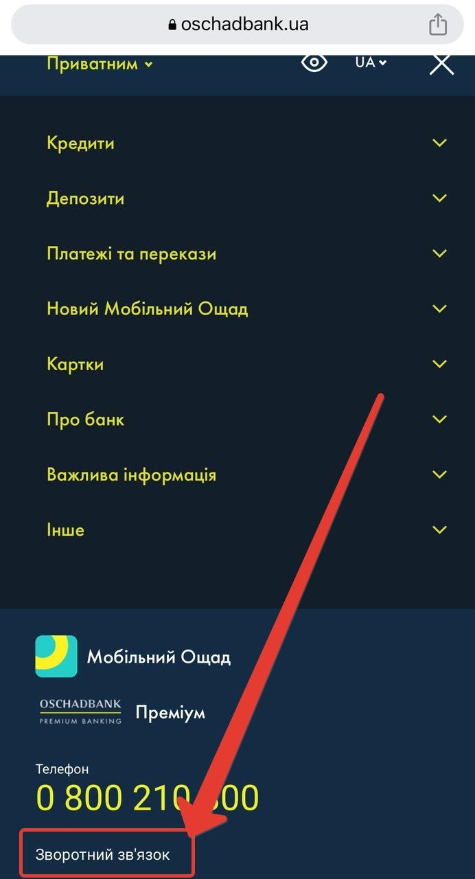 Как открыть заблокированный сайт без vpn