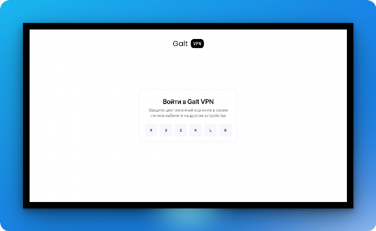 Как подключить vpn к телевизору