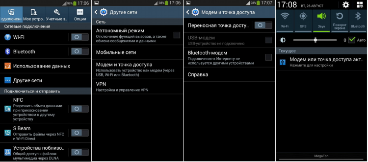 Как подключить впн на хуавей