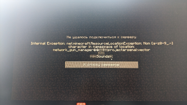 Как подключиться к радмин впн