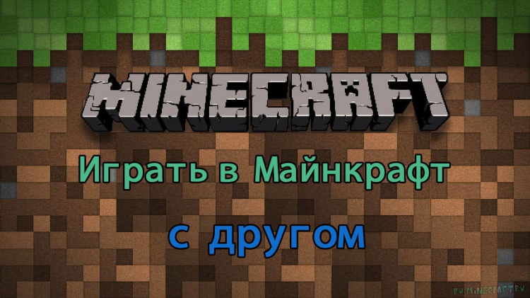 Как поиграть через радмин впн в майнкрафт