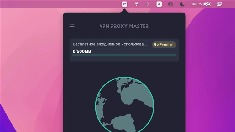 Как пользоваться vpn proxy master