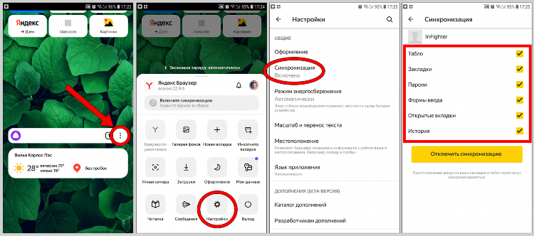 Как поставить впн на яндекс