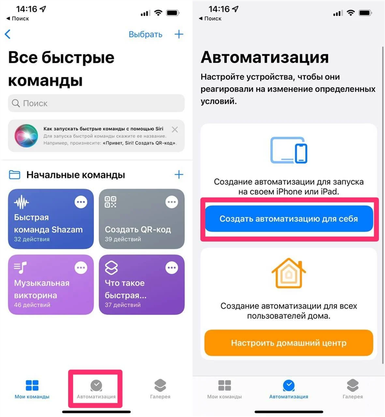 Как сделать свой vpn