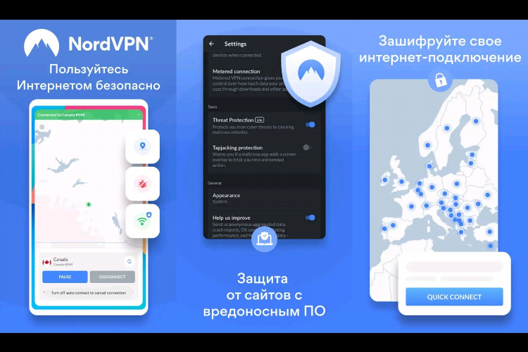 Как удалить top vpn