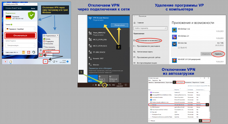 Как в яндекс браузере включить vpn