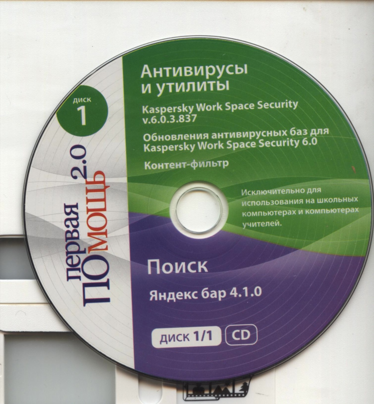Как в яндексе включить vpn