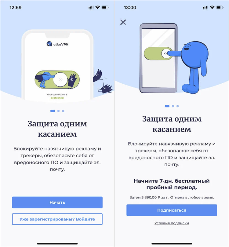 Как включить впн на xbox one