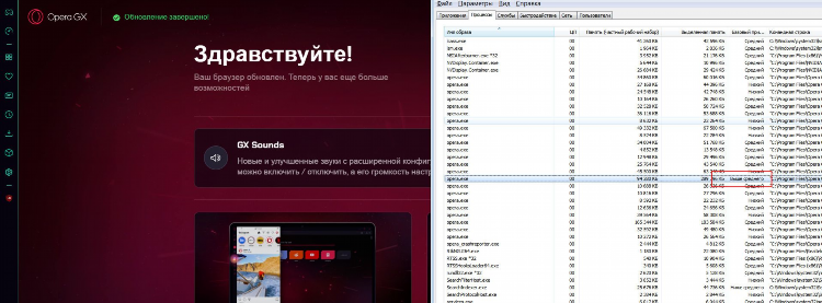 Как включить впн в браузере опера gx