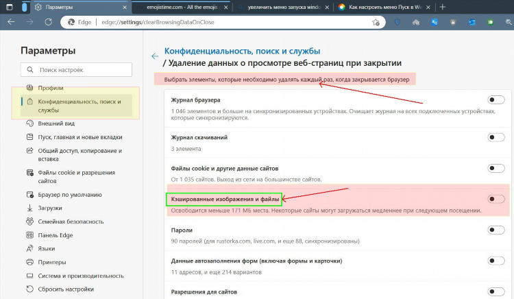 Как включить vpn в опере gx