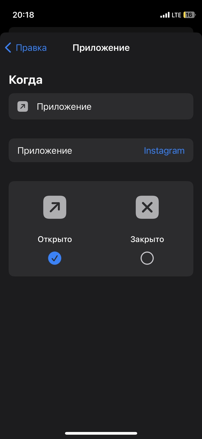 Какой впн для айфона лучше для инстаграм