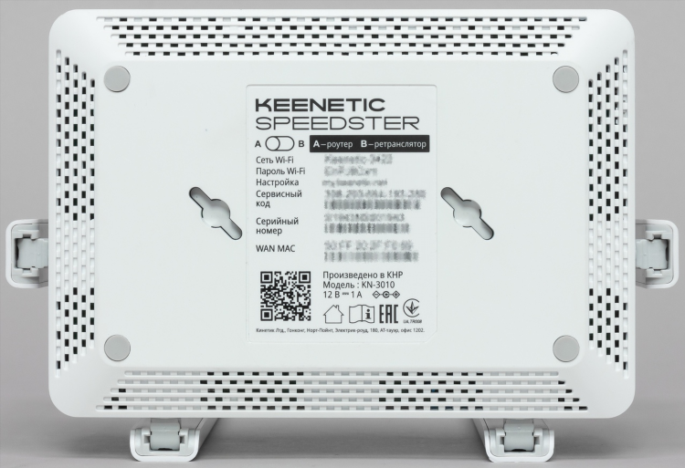 Keenetic speedster vpn настройка