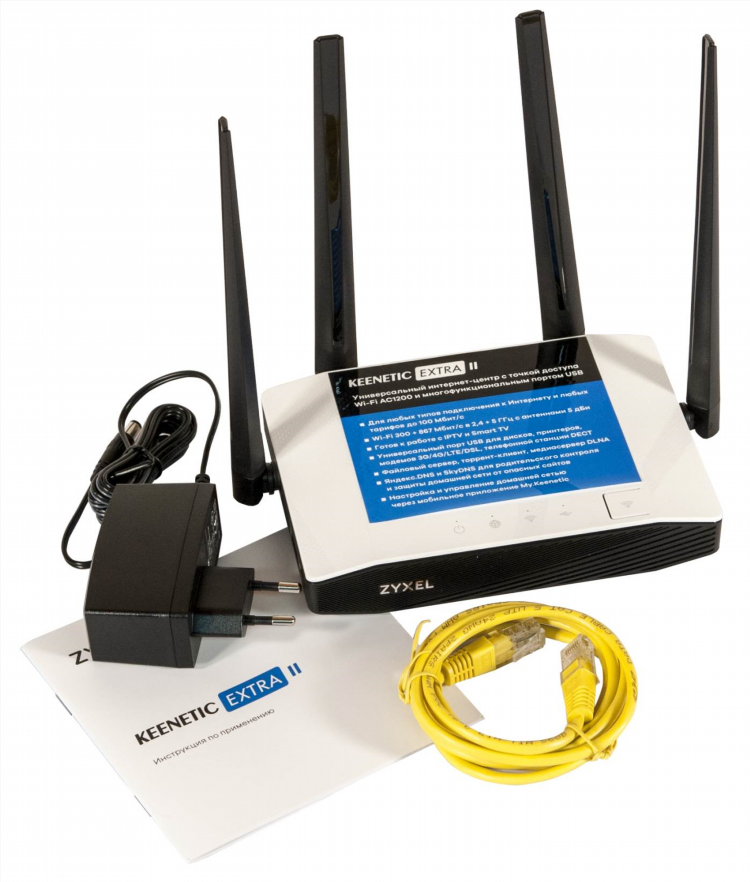 Keenetic ultra настройка vpn