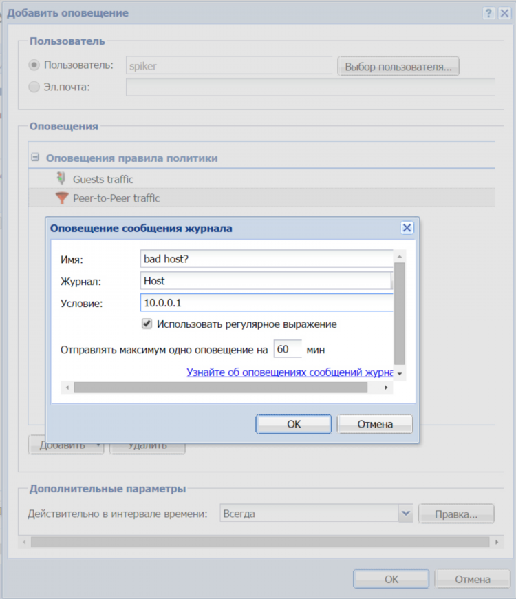 Kerio vpn client что это за программа