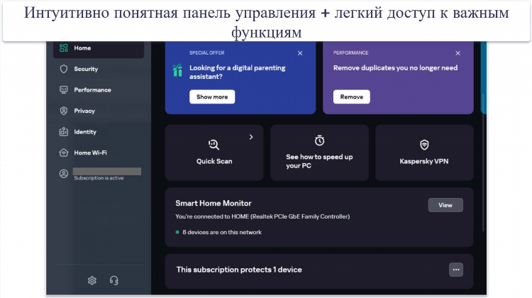 Купить касперский vpn