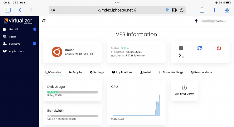 Купить vpn сервер