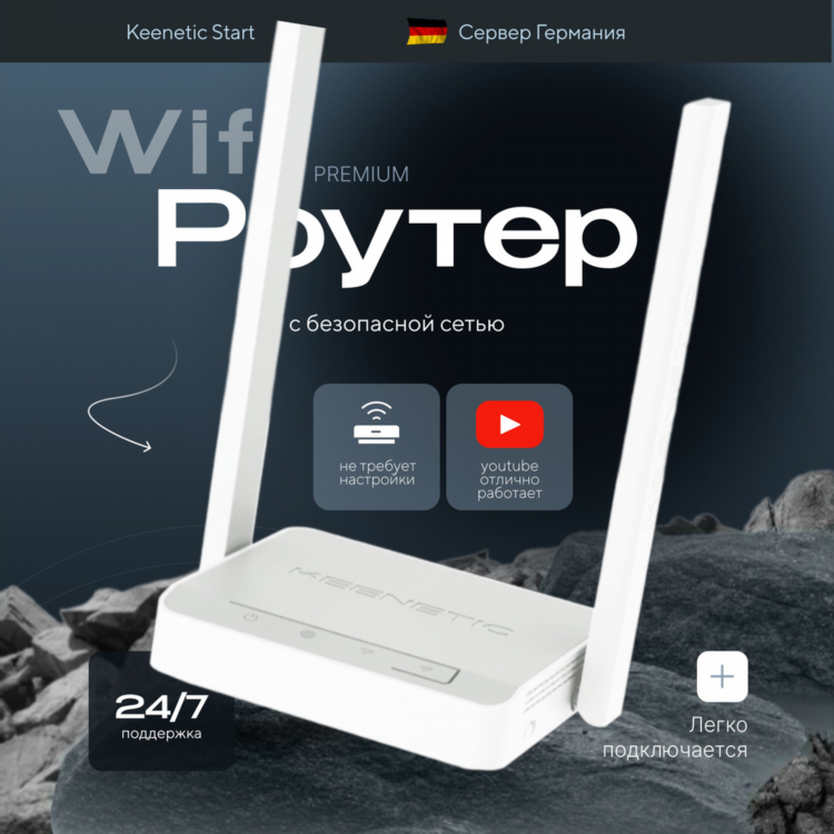 Купить wireguard vpn