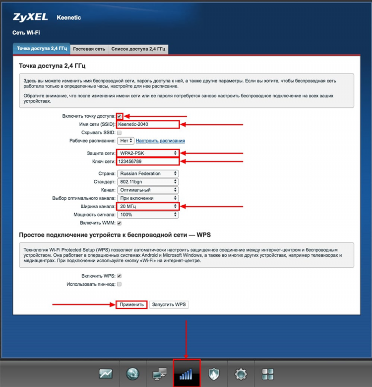 Лучшие vpn для роутера keenetic