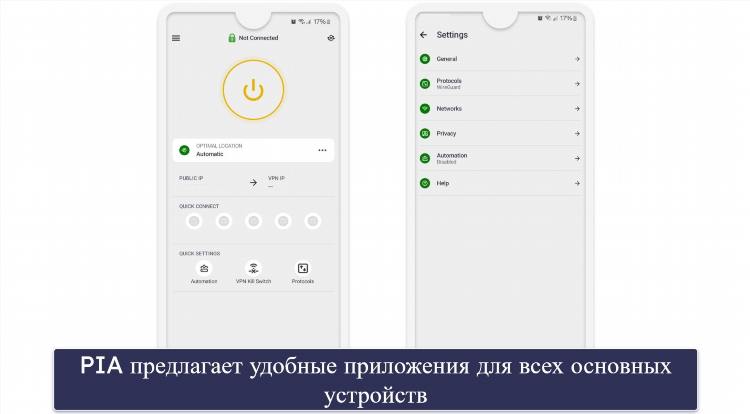 Лучший vpn для игр