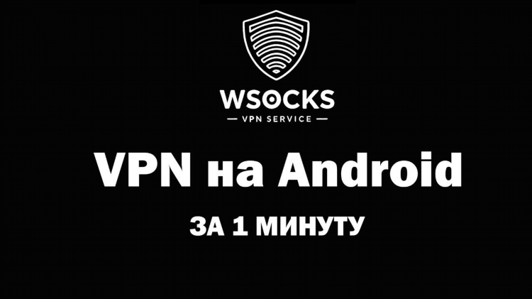 Лучший vpn для пк бесплатно без ограничений
